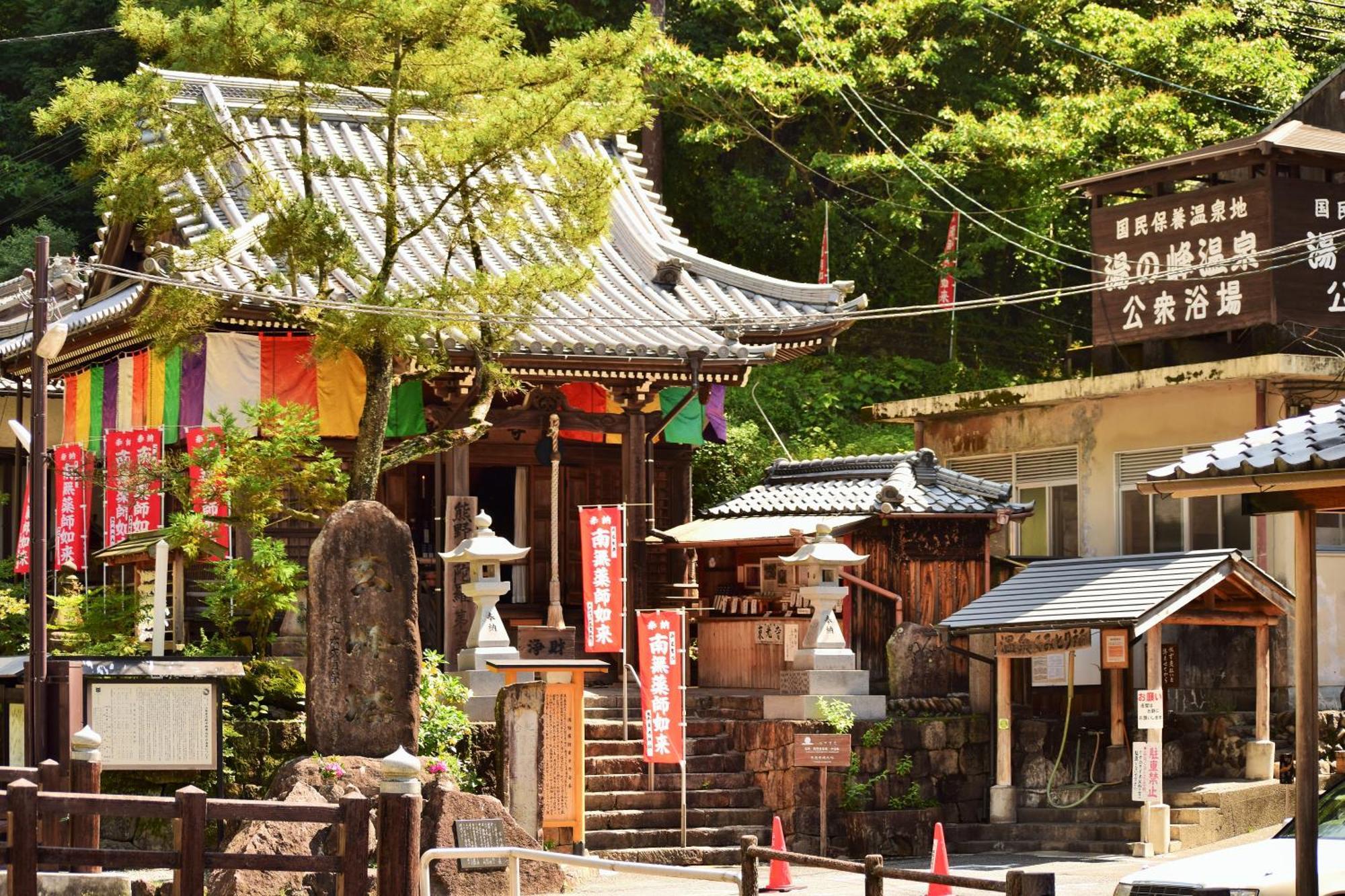 Hotel Yunominesou Hongu Exterior foto